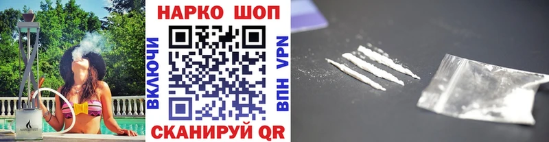 Купить АМФ СОЛЬ ГАШИШ МЕФ Галлюциногенные грибы COCAIN Билибино