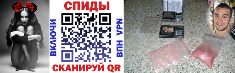 Купить  Билибино  Амфетамин 97% 