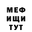 АМФЕТАМИН Розовый GIDRA 228