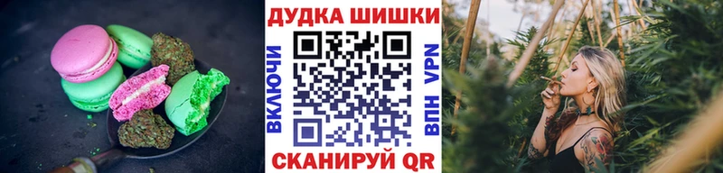 Cannafood конопля Билибино