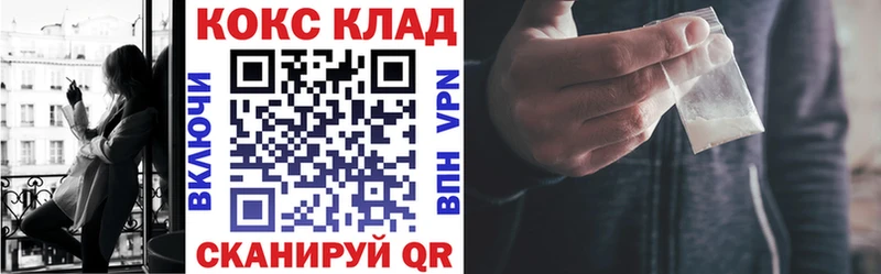Кокаин Эквадор  Купить закладки  Билибино 