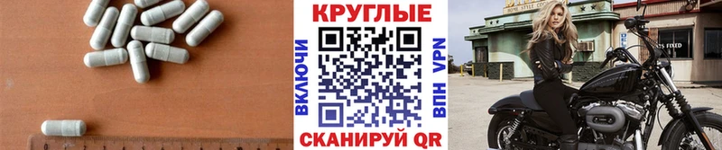 Купить  Билибино  Ecstasy круглые 
