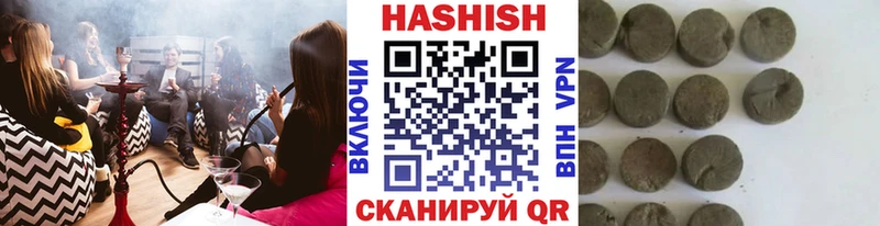Купить закладки  Билибино  ГАШ ice o lator 