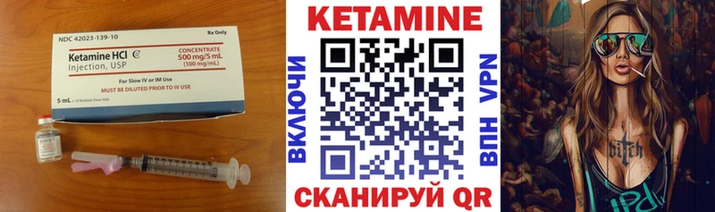 Купить закладки  Билибино  Кетамин ketamine 