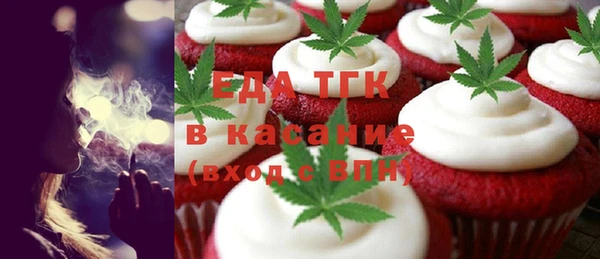 меф Верея