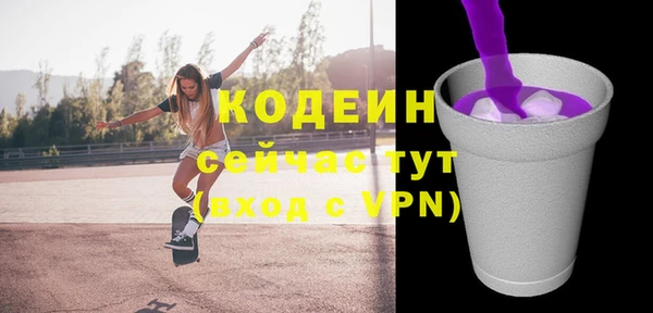 ECSTASY Волоколамск