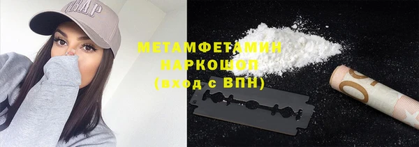 ECSTASY Волоколамск