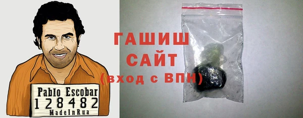 стаф Володарск