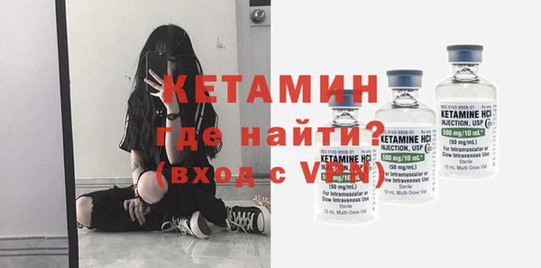 стаф Володарск