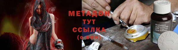 mdpv Верхний Тагил