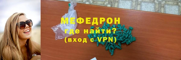 таблы Волосово