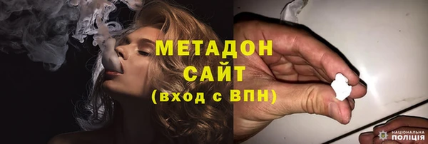 ECSTASY Волоколамск