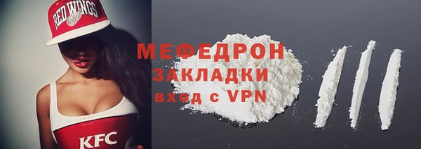 таблы Волосово