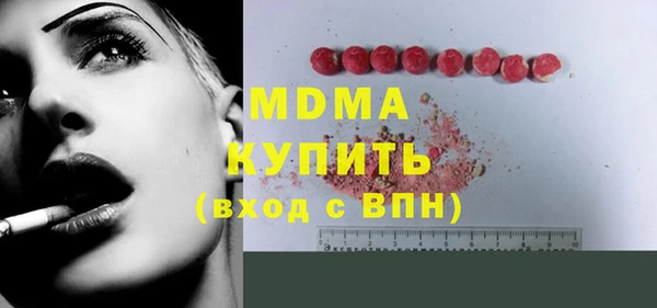 меф Верея