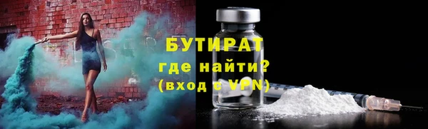 стаф Володарск