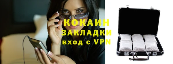 таблы Волосово