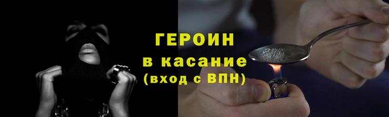 стаф Володарск