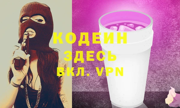 ECSTASY Волоколамск