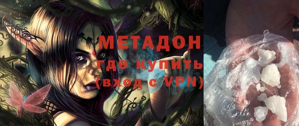 mdpv Верхний Тагил