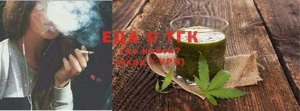стаф Володарск