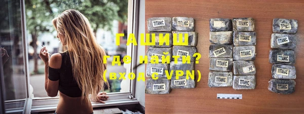 ECSTASY Волоколамск