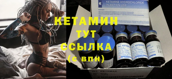 ECSTASY Волоколамск