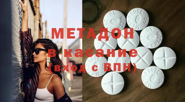 ECSTASY Волоколамск