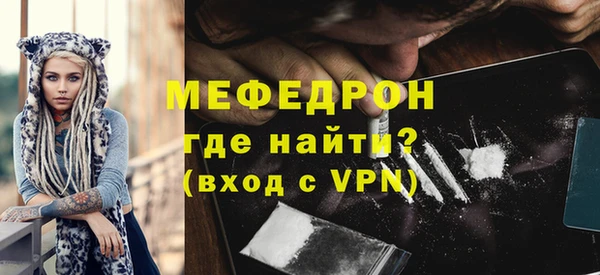 таблы Волосово