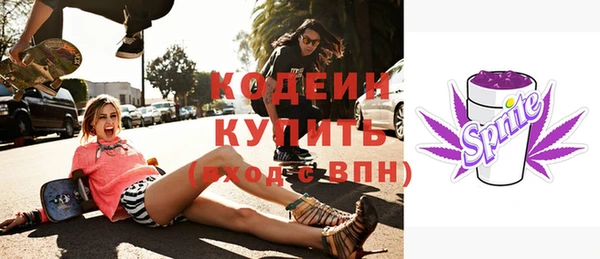 таблы Волосово