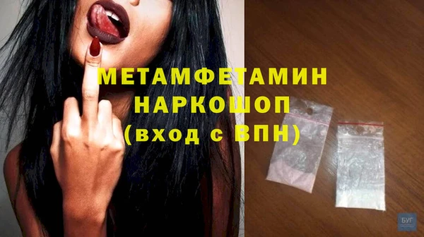 таблы Волосово