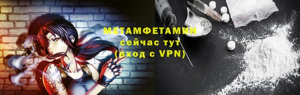 стаф Володарск