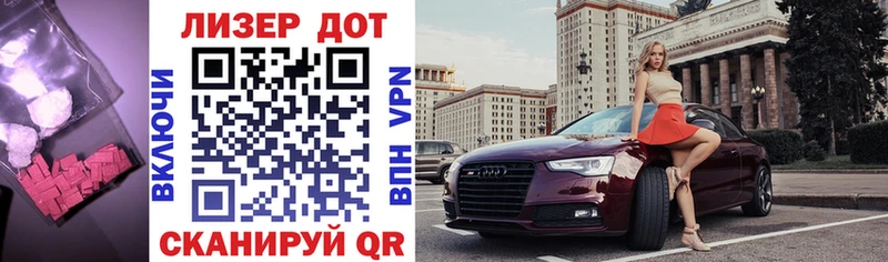 Купить закладки Билибино Лсд 25 экстази кислота