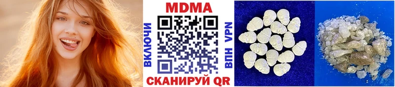Купить закладки  Билибино  МДМА crystal 