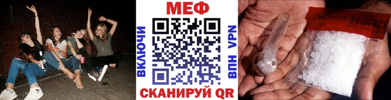 Купить закладки  Билибино  Меф мяу мяу 