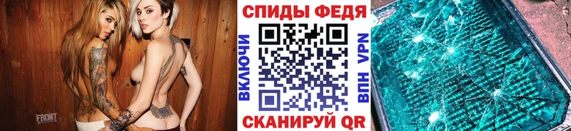 Купить закладки Билибино Первитин Декстрометамфетамин 99.9%
