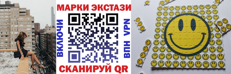 Наркотические марки 1,8мг  Купить  Билибино 