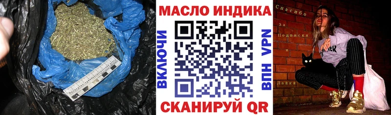 Дистиллят ТГК гашишное масло  Купить  Билибино 