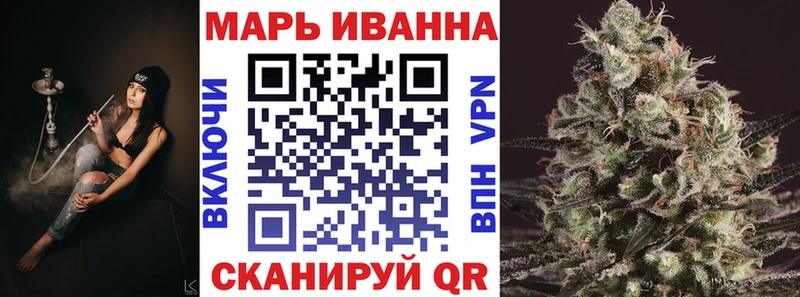 Каннабис тримм  Купить закладки  Билибино 